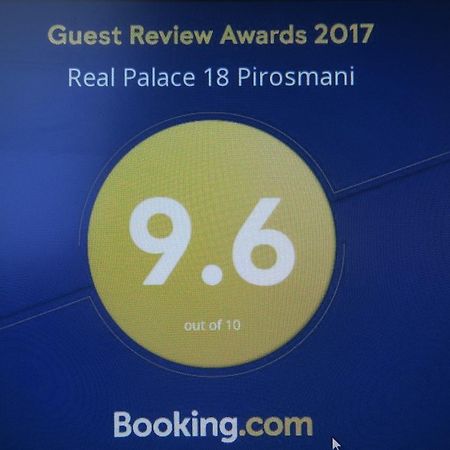 Real Palace 18 Pirosmani Apartment Батуми Екстериор снимка