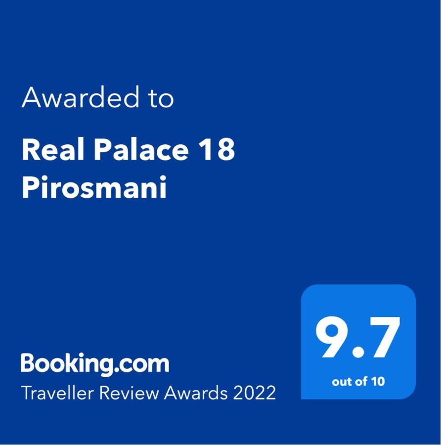 Real Palace 18 Pirosmani Apartment Батуми Екстериор снимка